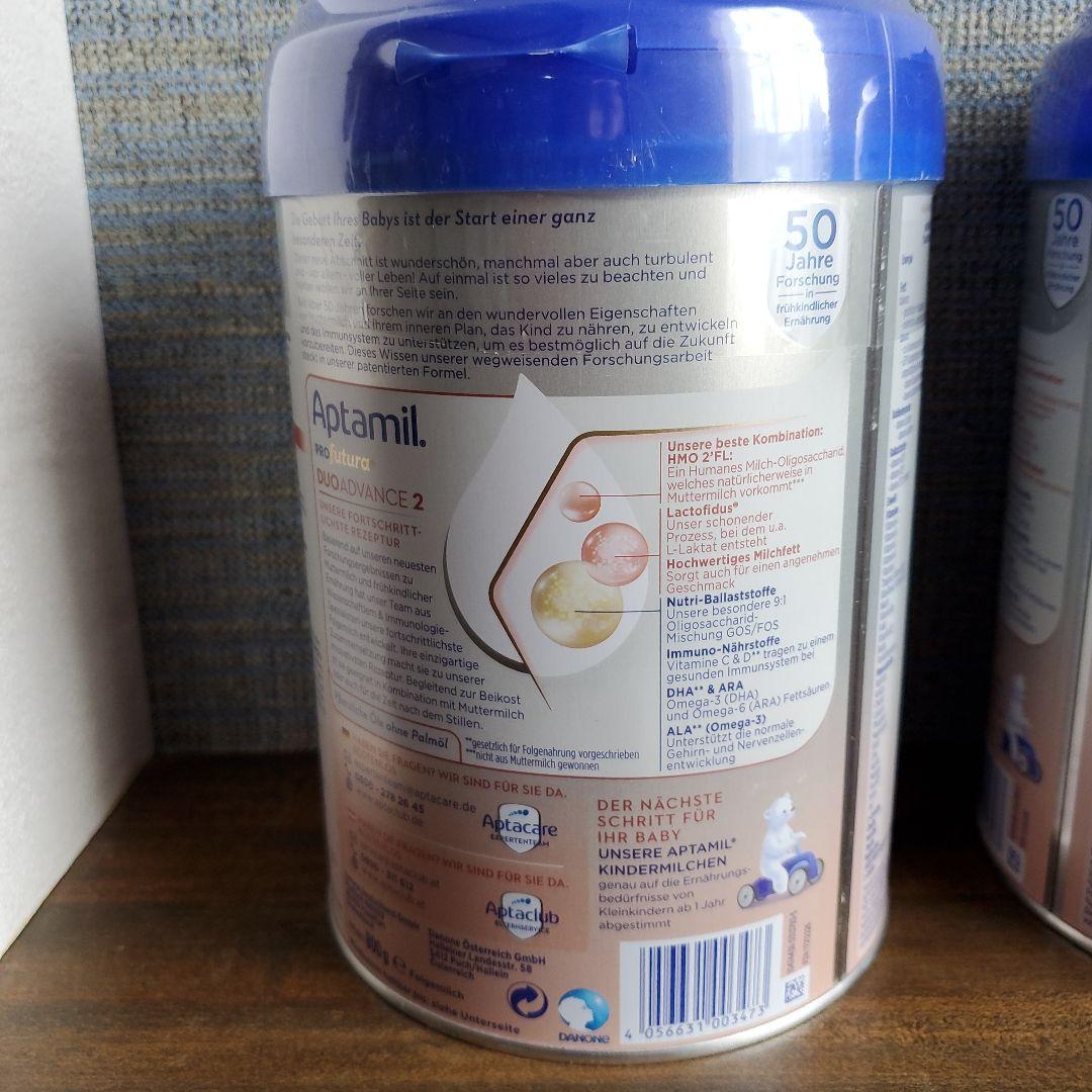 Aptamil ProFutura 2 粉ミルク 800g 3缶セット