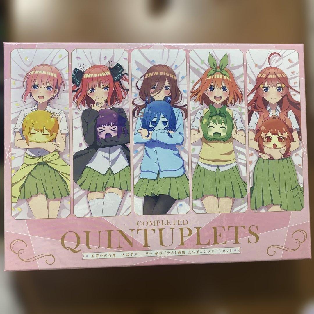 五等分の花嫁ごとぱずストーリー初回限定盤