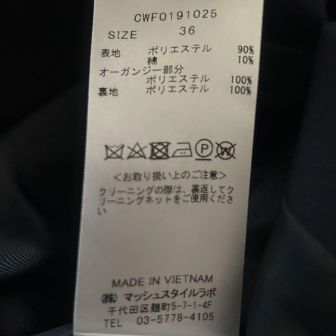 CELFORD セルフォード タックインワンピース ネイビー 濃紺 Sサイズ