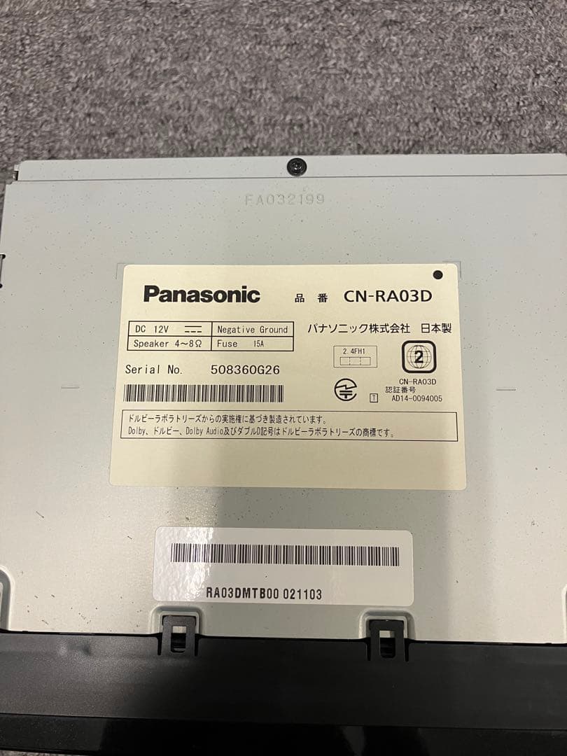 パナソニック メモリーナビ CN-RA03D 2016年地図データ