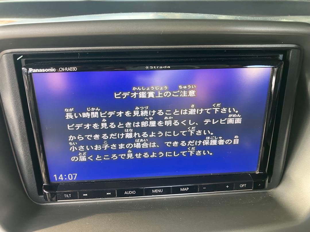 パナソニック メモリーナビ CN-RA03D 2016年地図データ