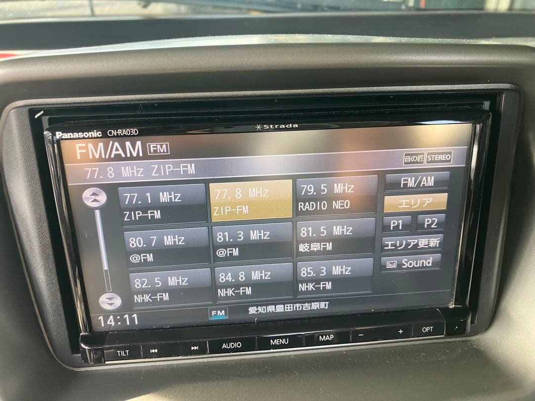 パナソニック メモリーナビ CN-RA03D 2016年地図データ