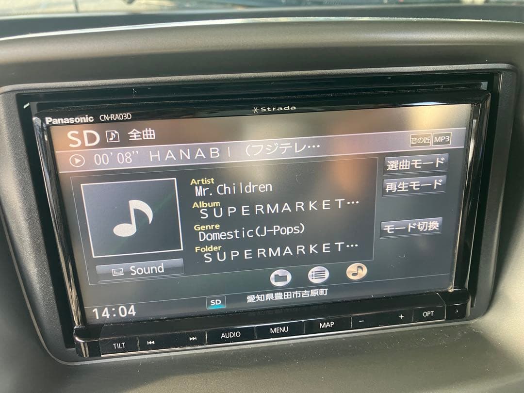 パナソニック メモリーナビ CN-RA03D 2016年地図データ