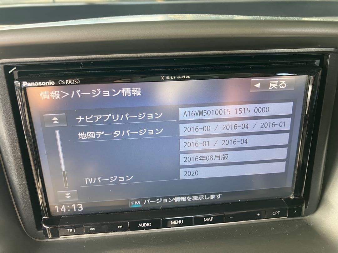 パナソニック メモリーナビ CN-RA03D 2016年地図データ