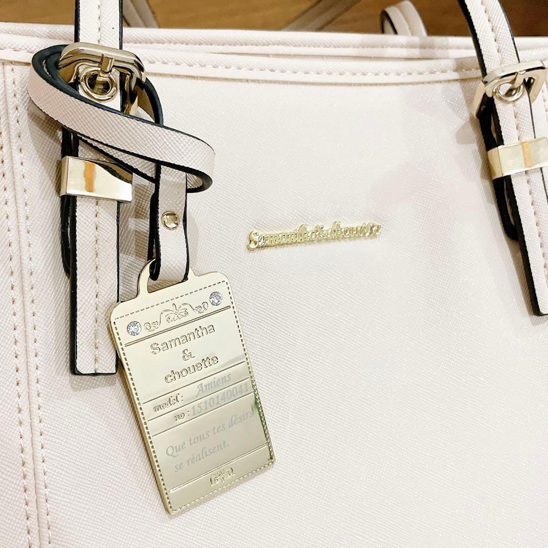 サマンサ アンドシュエット バッグ ベージュ A4 新品 就活 ビジネス
