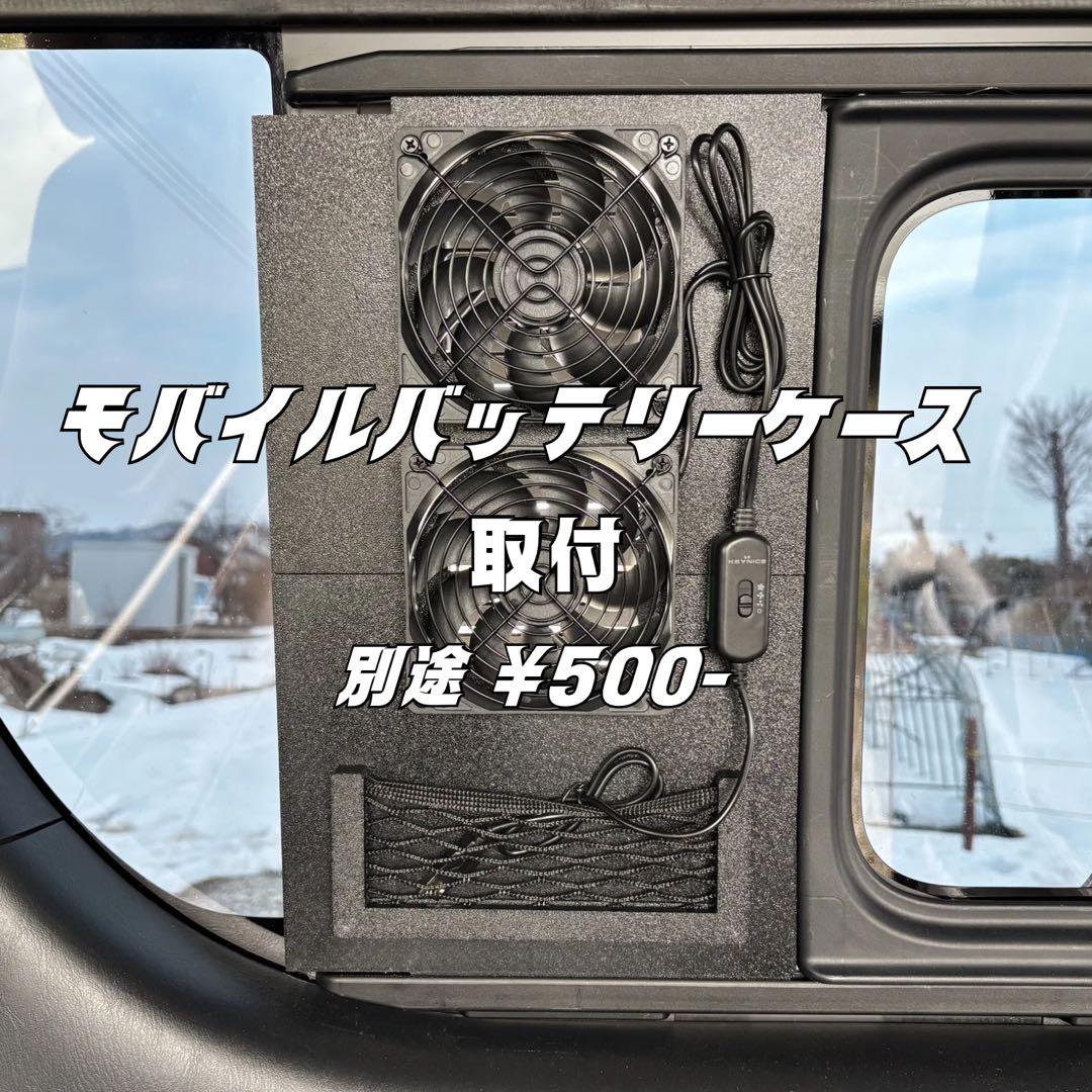 ハイエース 換気扇 2連 ４型 〜 USB ファン ABS製 運転席側