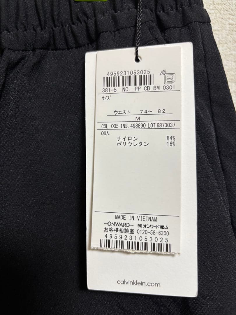   ブラックスーツ サイズ38