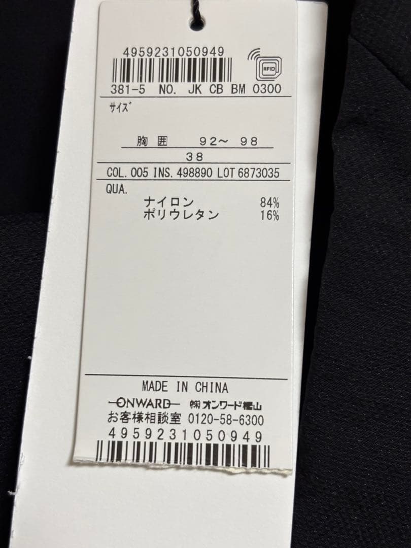   ブラックスーツ サイズ38