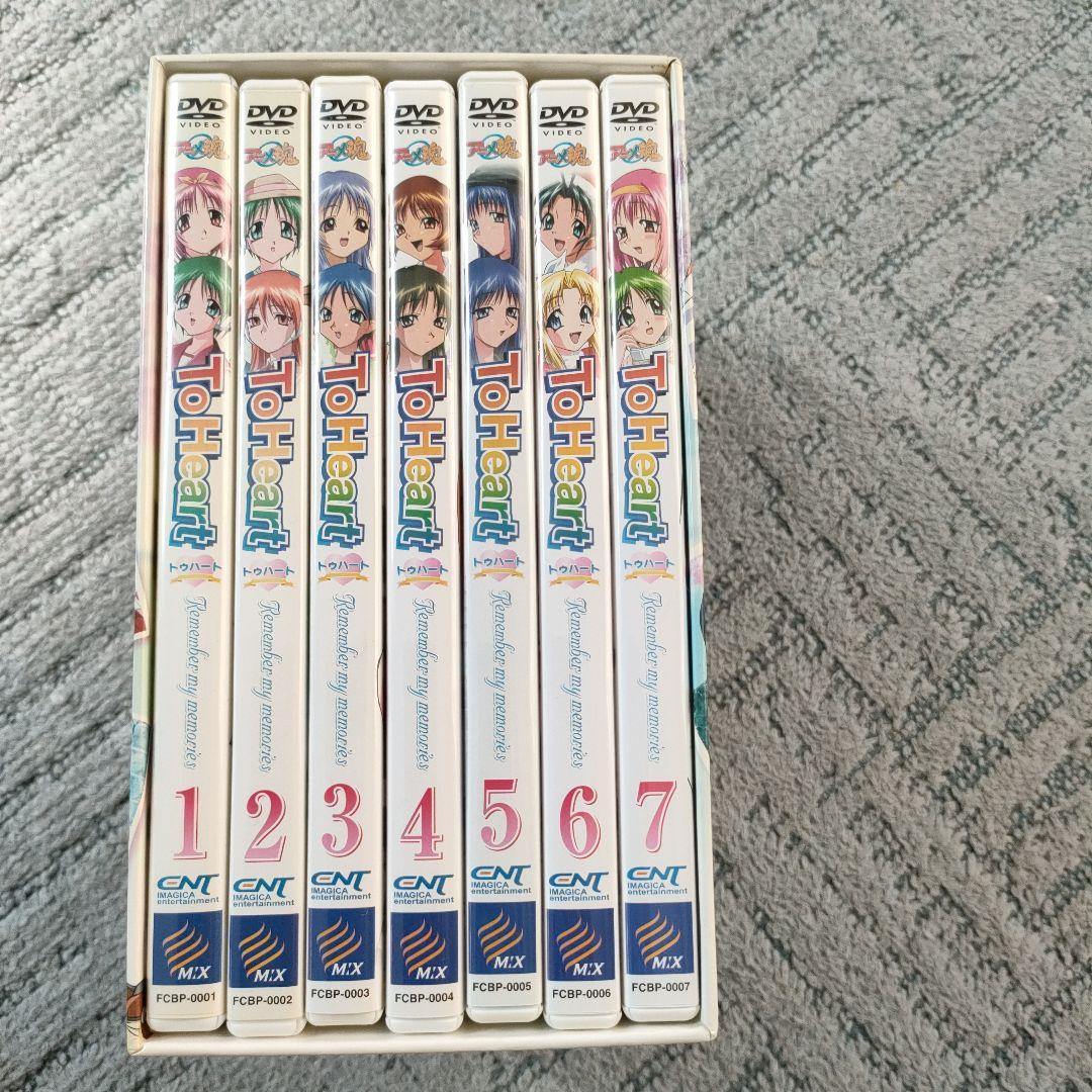 トゥハート　Remember my memories DVD 全巻