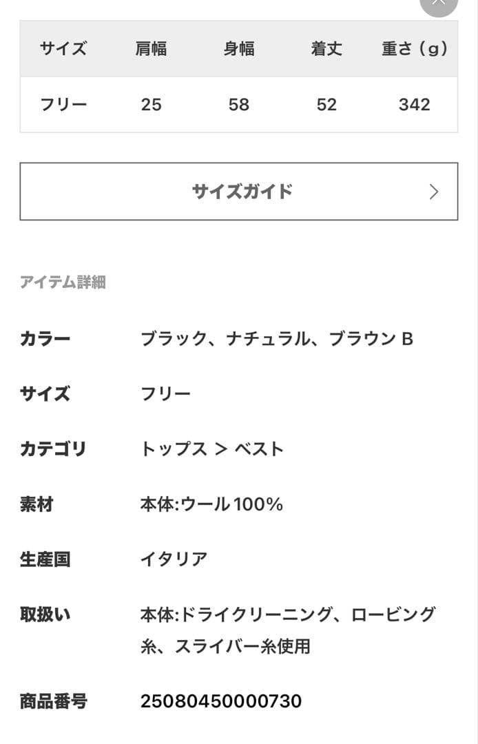 ALBUM DI FAMIGLIA ニットベスト