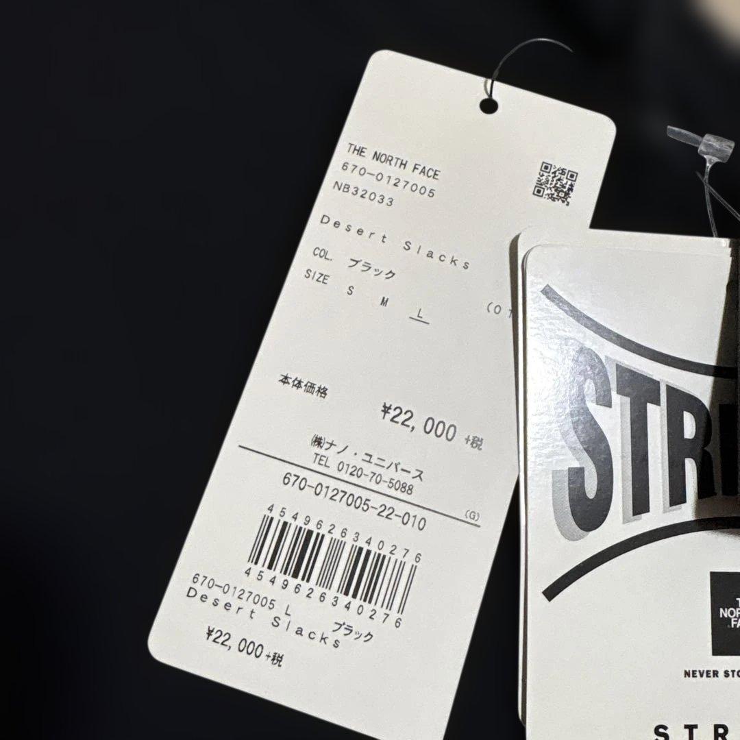 ノースフェイス　デザートパンツ　Lサイズ　ブラック　ＮＢ32033