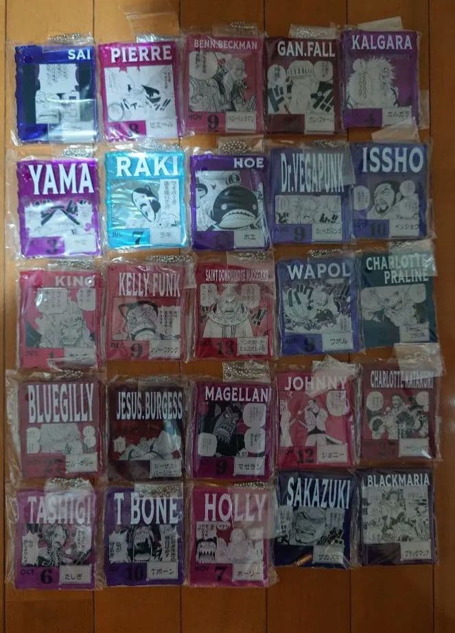 ONE PIECE BASE 一番くじ