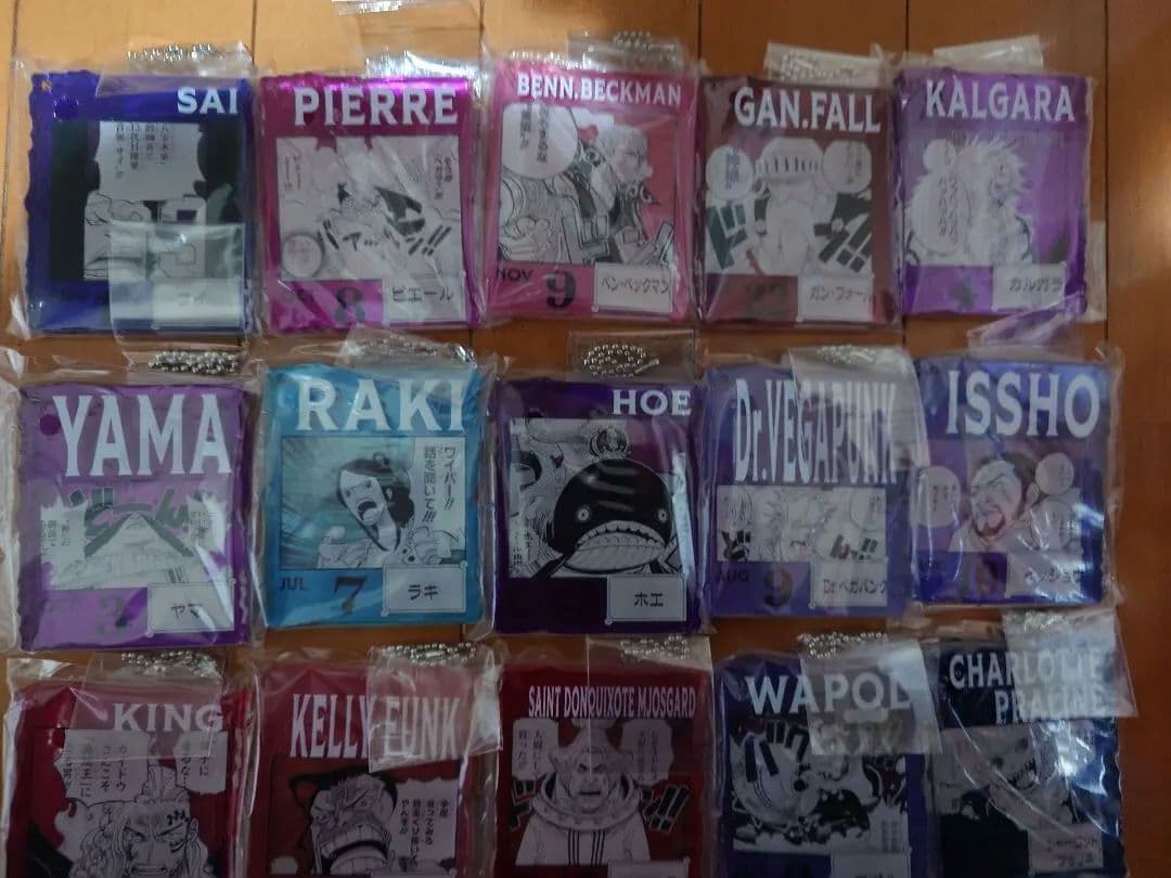 ONE PIECE BASE 一番くじ