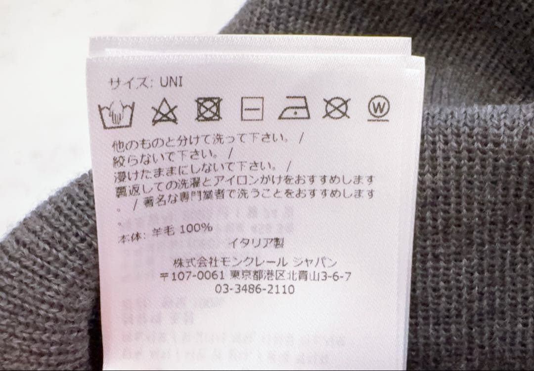 モンクレール　グルノーブル　エンブレム付き　ニット帽 グレー♪