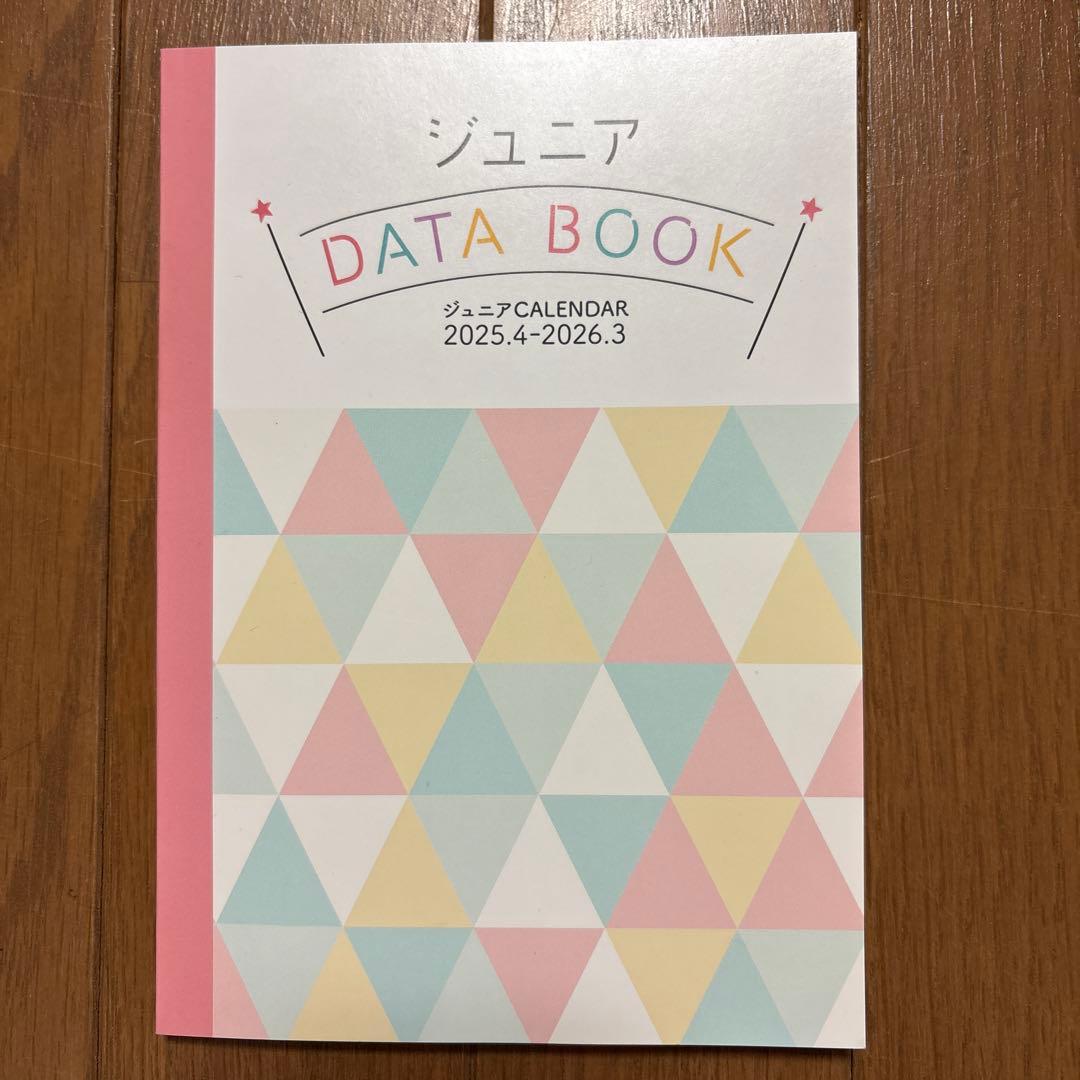 ・showbiz2025 DVD ・ジュニアデータブック