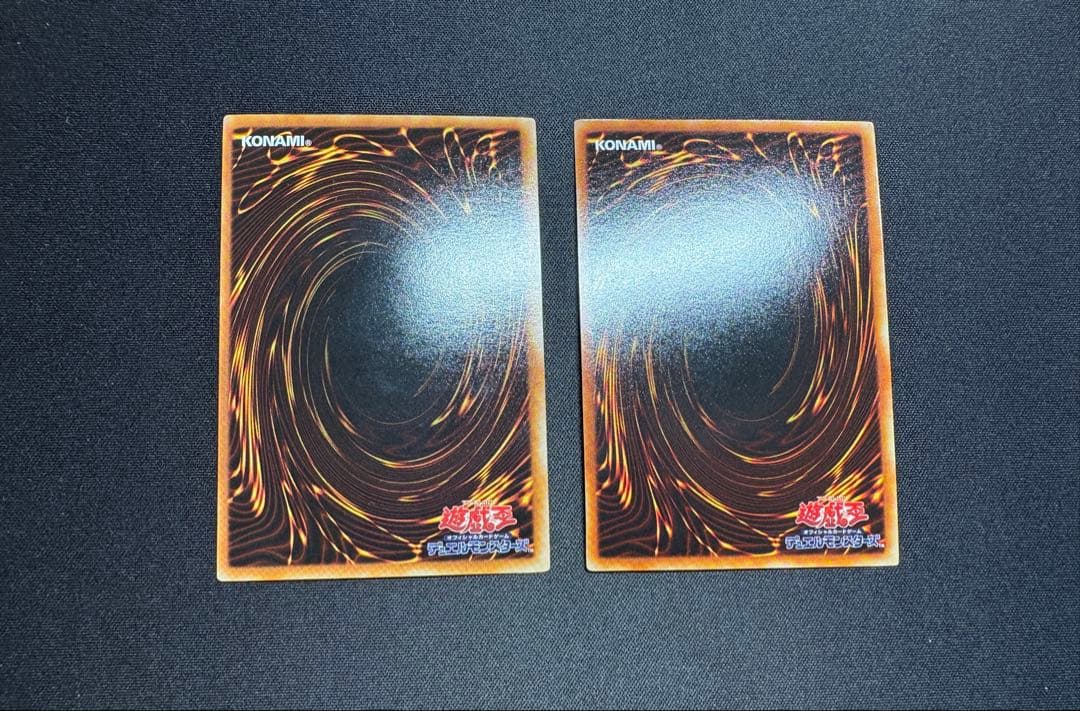 遊戯王　初期　まとめ売り