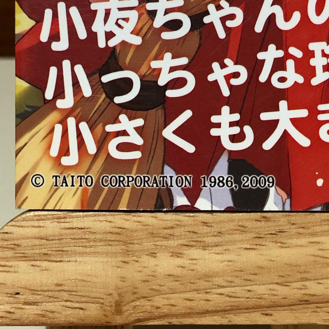 【レア小説】 奇々怪界 : 狐の里入り 全1巻　藤原休樹with企画屋 / 著