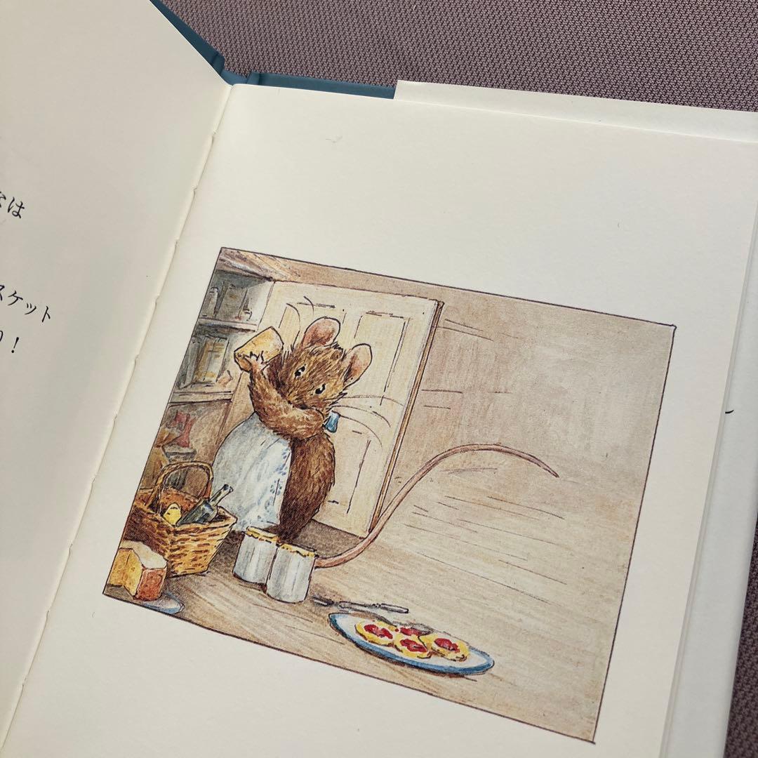 ピーターラビットの絵本 1-8巻セット