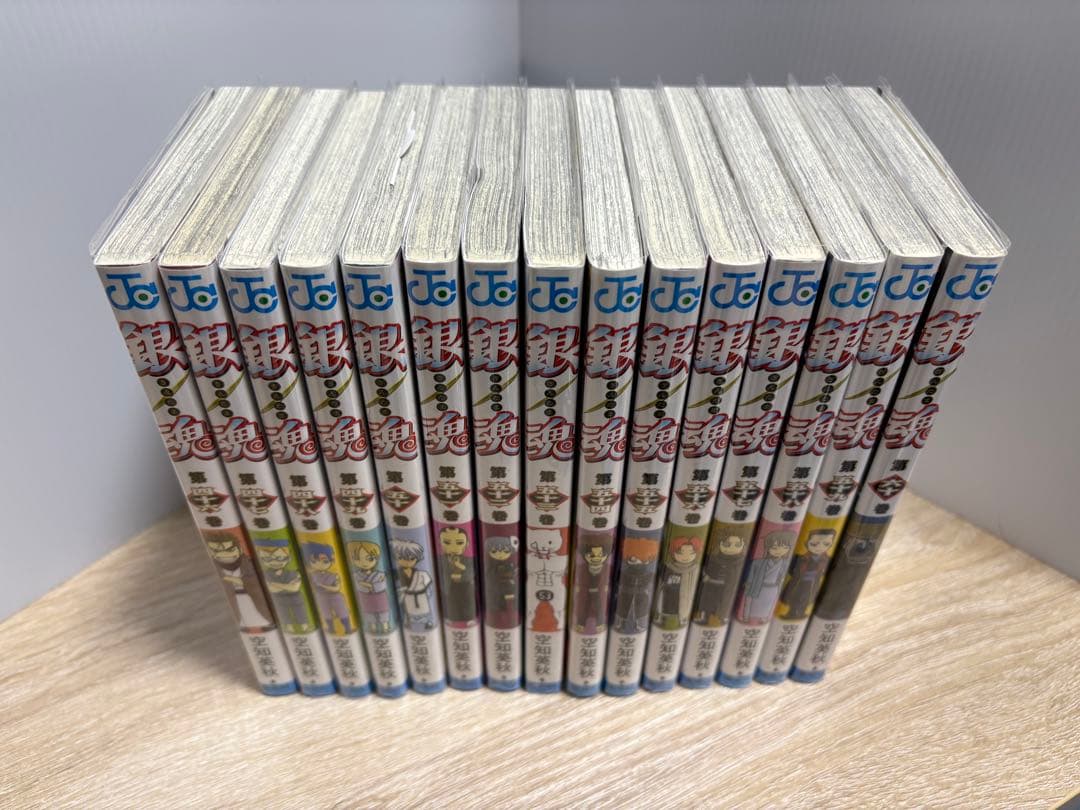 銀魂　全巻