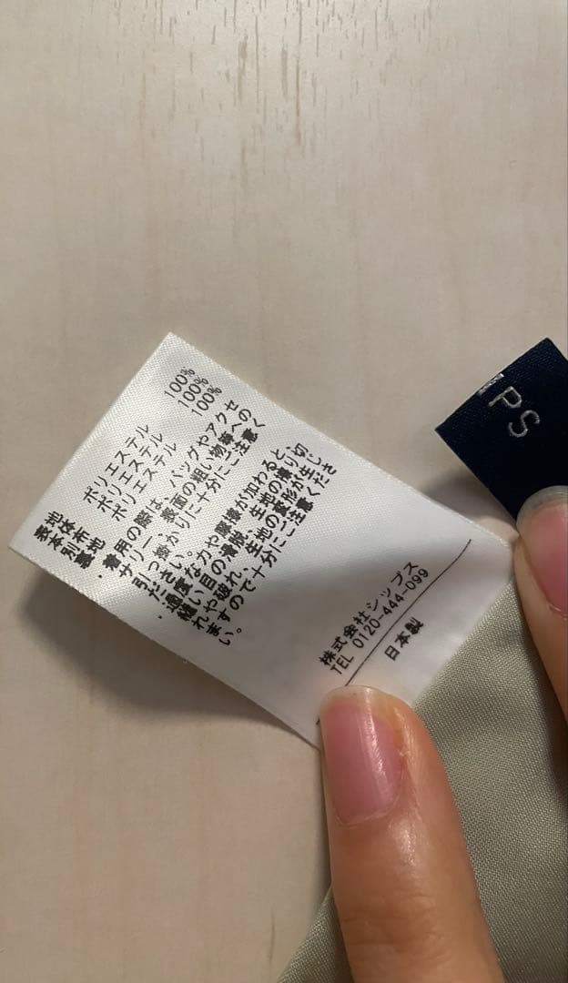 【SHIPS】kaene:コードレース ワンピース（セレモニー対応可）