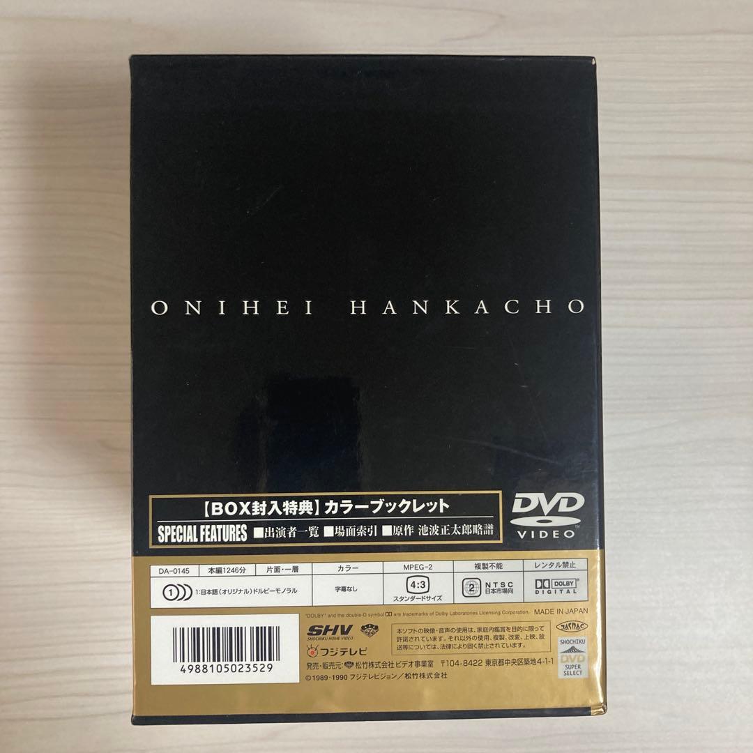 鬼平犯科帳 DVD-BOX 第1シリーズ全14枚