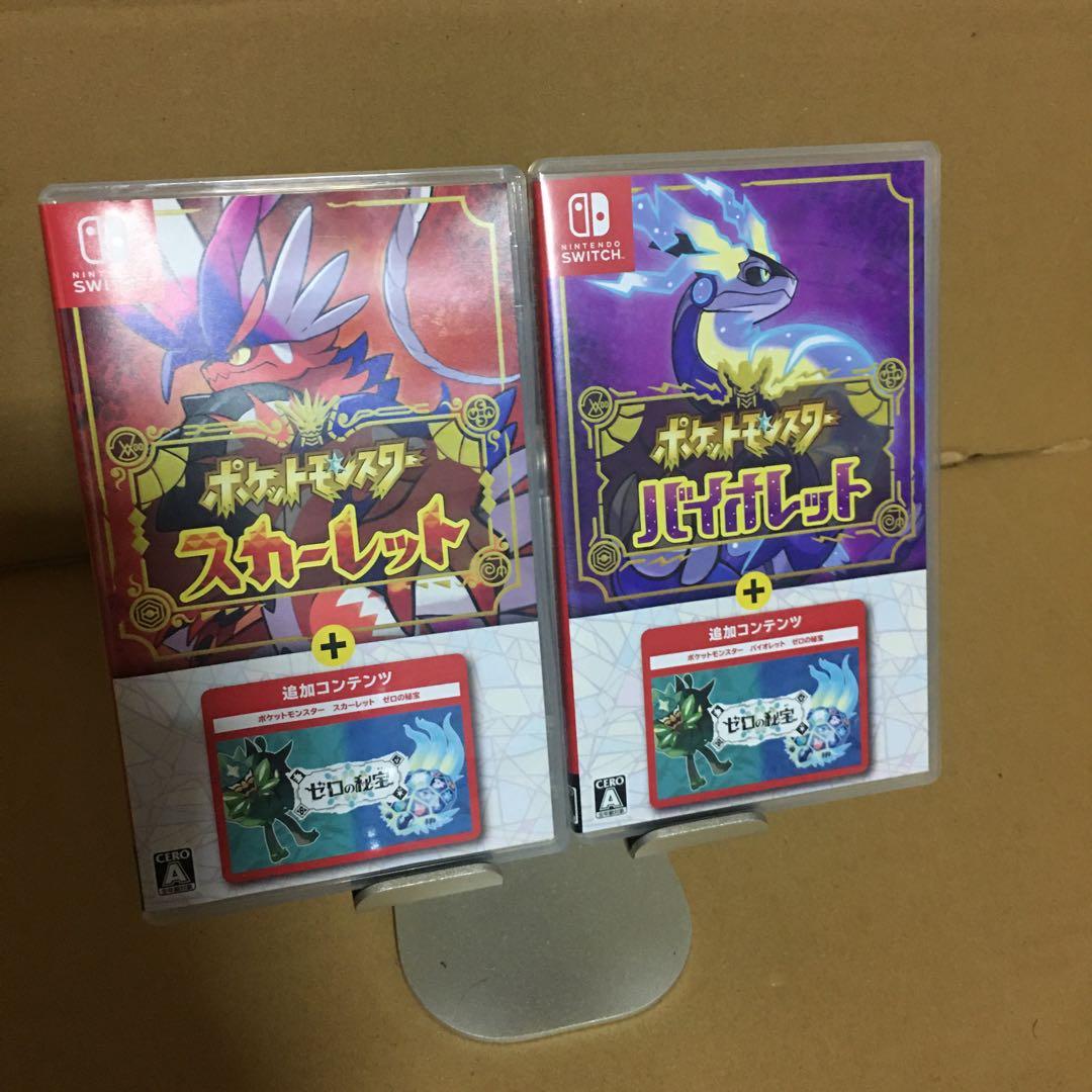 ポケットモンスター　バイオレット+ゼロの秘宝&スカーレット+ゼロの秘宝