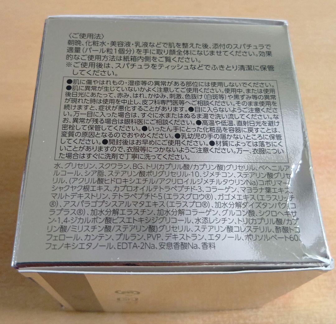 新品！　Obagi X オバジX ダーマアドバンスドリフト 50g