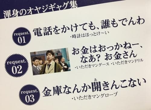 99.9-刑事専門弁護士- SEASONIⅠDVD-BOX【松本潤】