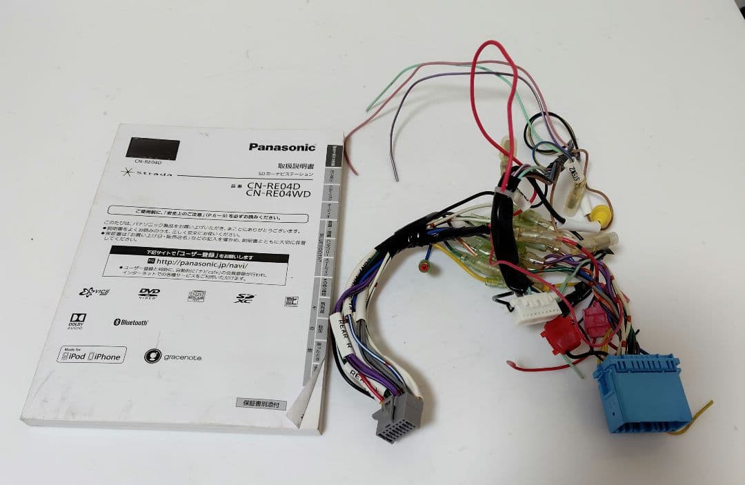 CN-RE04D Panasonic パナソニック　ストラーダ　カーナビ2017