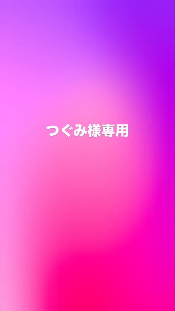 つぐみ