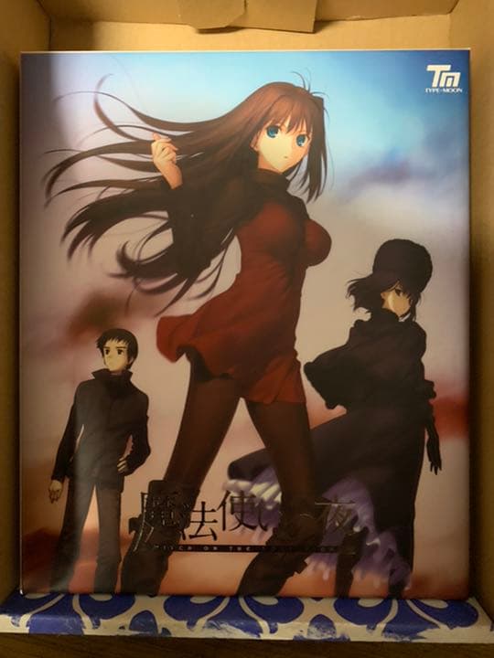 値下げしました 魔法使いの夜　公式通販　初回限定版　完品