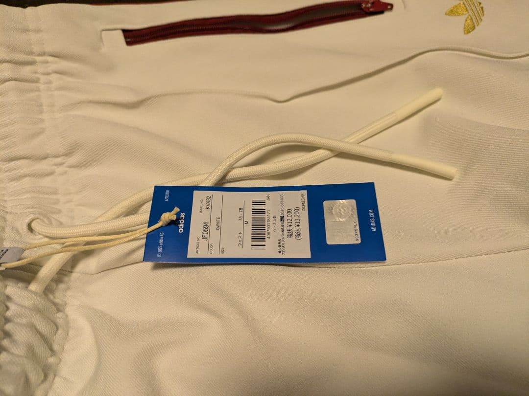 アディダス　ジャージ　新品