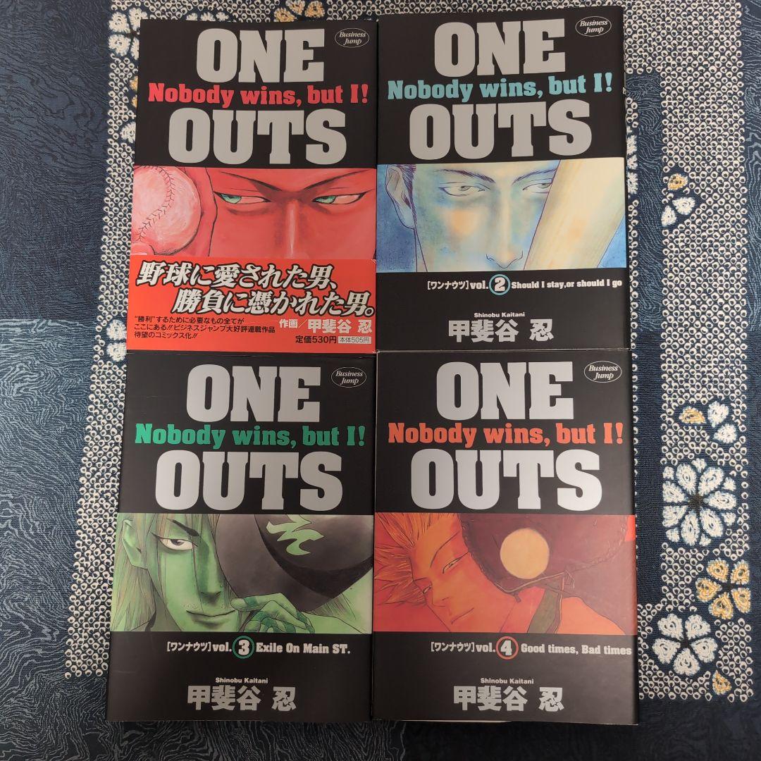 One outs(ワンナウツ) vol.1〜20 全巻完結セット