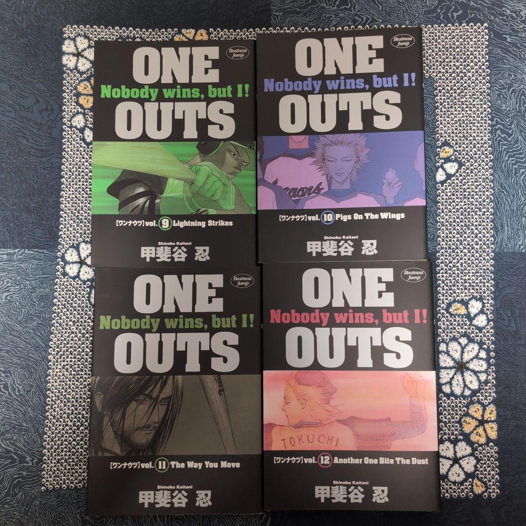 One outs(ワンナウツ) vol.1〜20 全巻完結セット