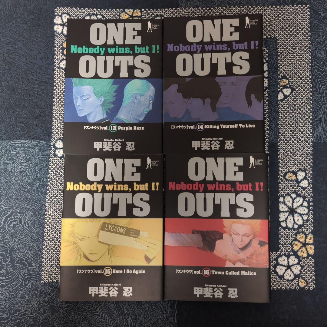 One outs(ワンナウツ) vol.1〜20 全巻完結セット