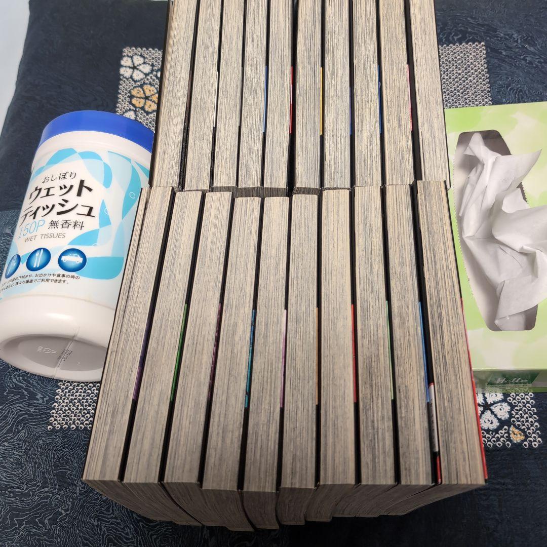 One outs(ワンナウツ) vol.1〜20 全巻完結セット