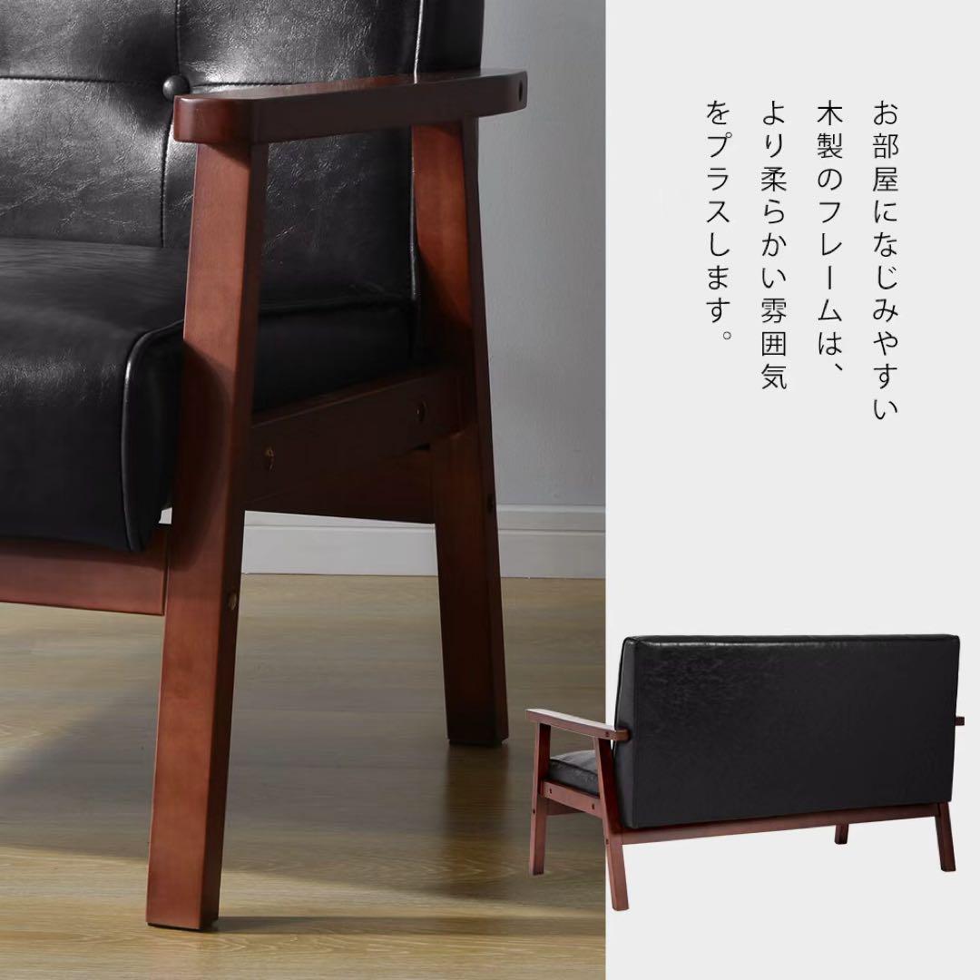 【新品】2人掛けPVCレザーソファ 高級感 お手入れ簡単 組立式