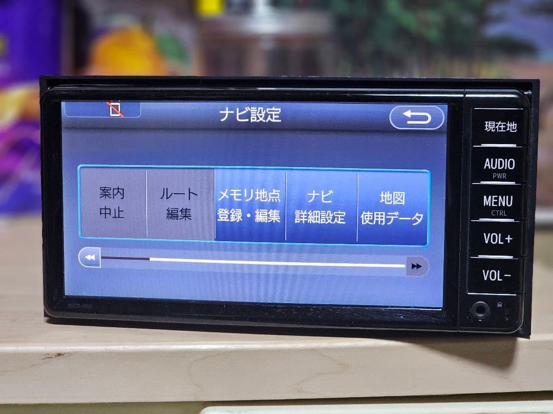 2023年秋版 NSCD-W66TOYOTA カーナビBluetoothユニット