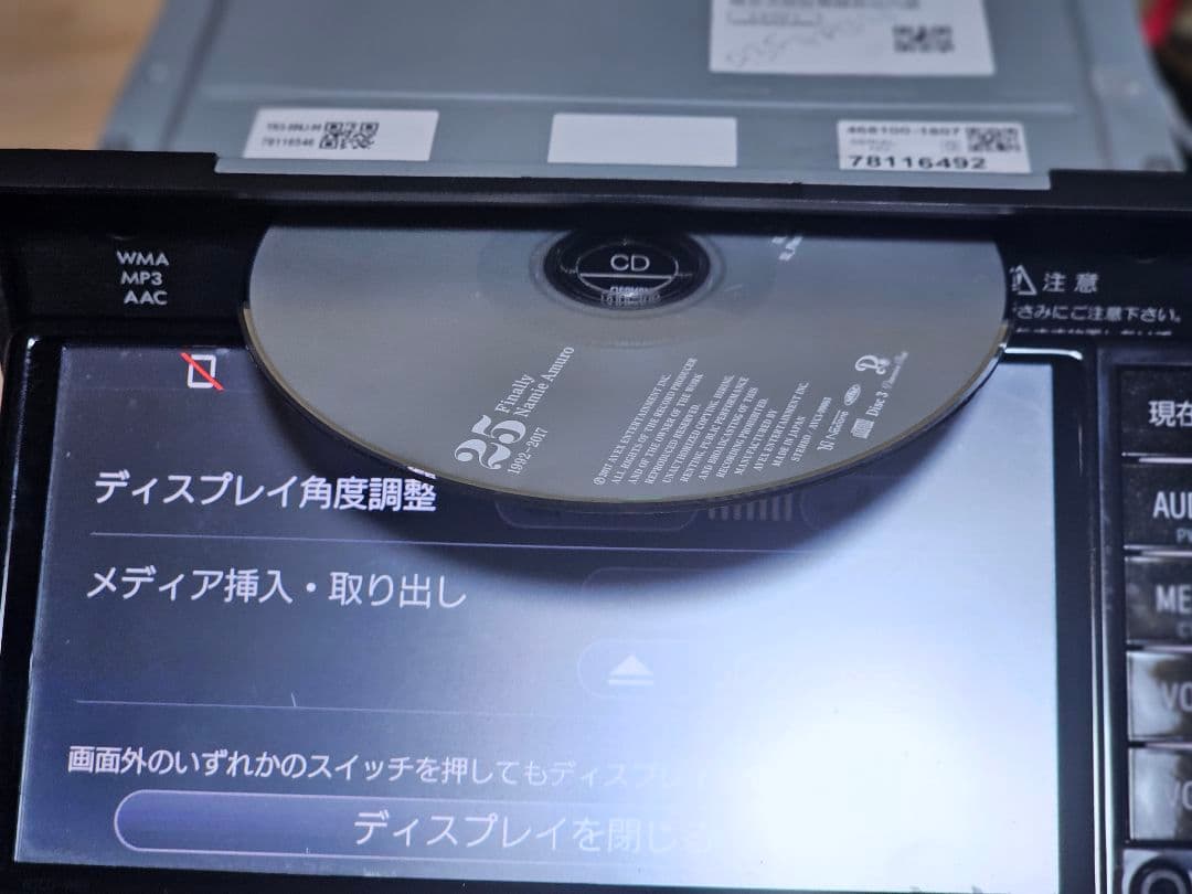 2023年秋版 NSCD-W66TOYOTA カーナビBluetoothユニット