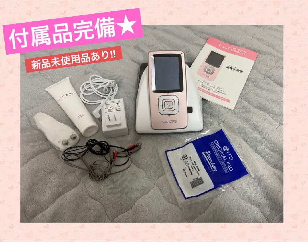 シェリー ツインビートR サロン専売 EMS トレーニング ダイエット