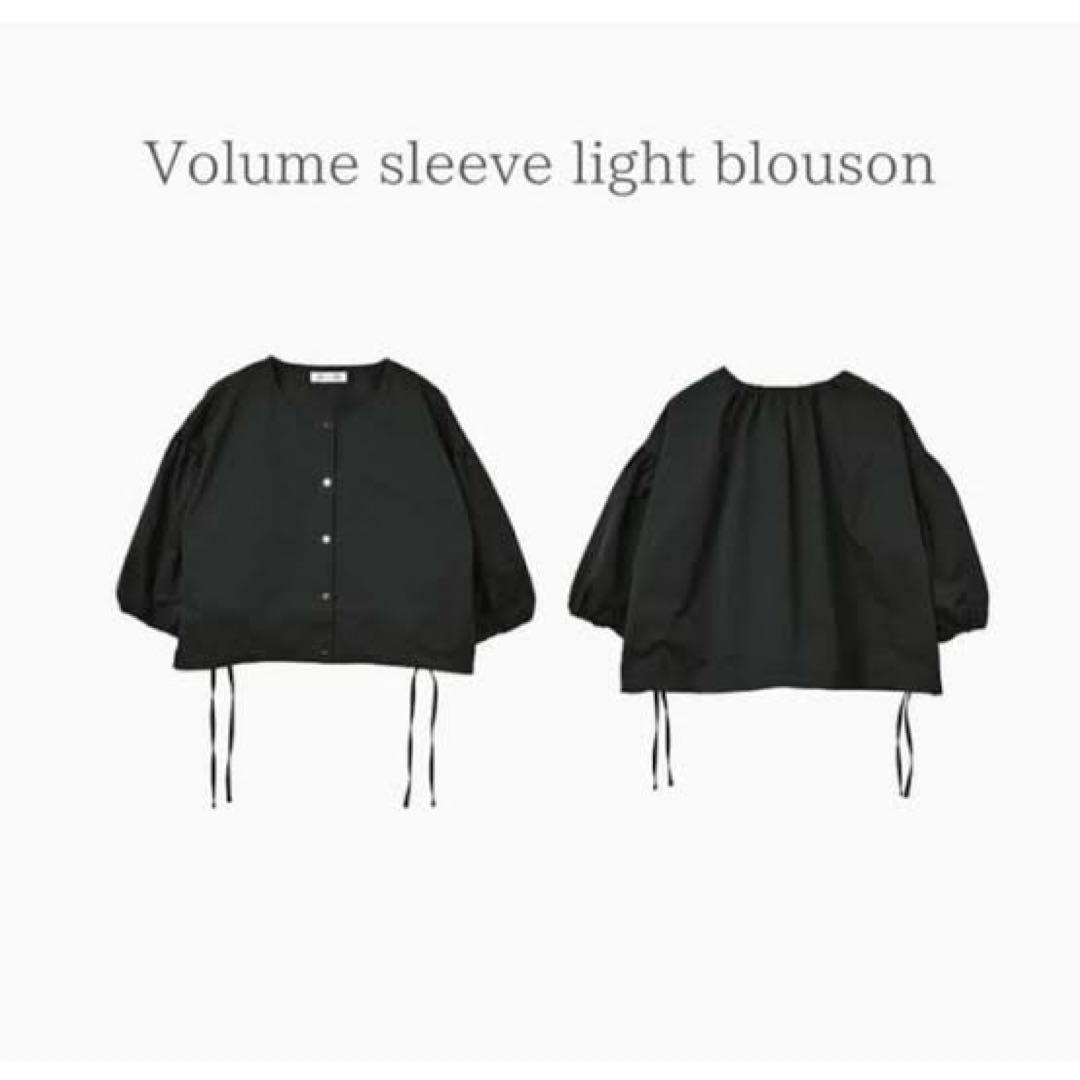 maison de dolce ボリュームスリーブライトブルゾン