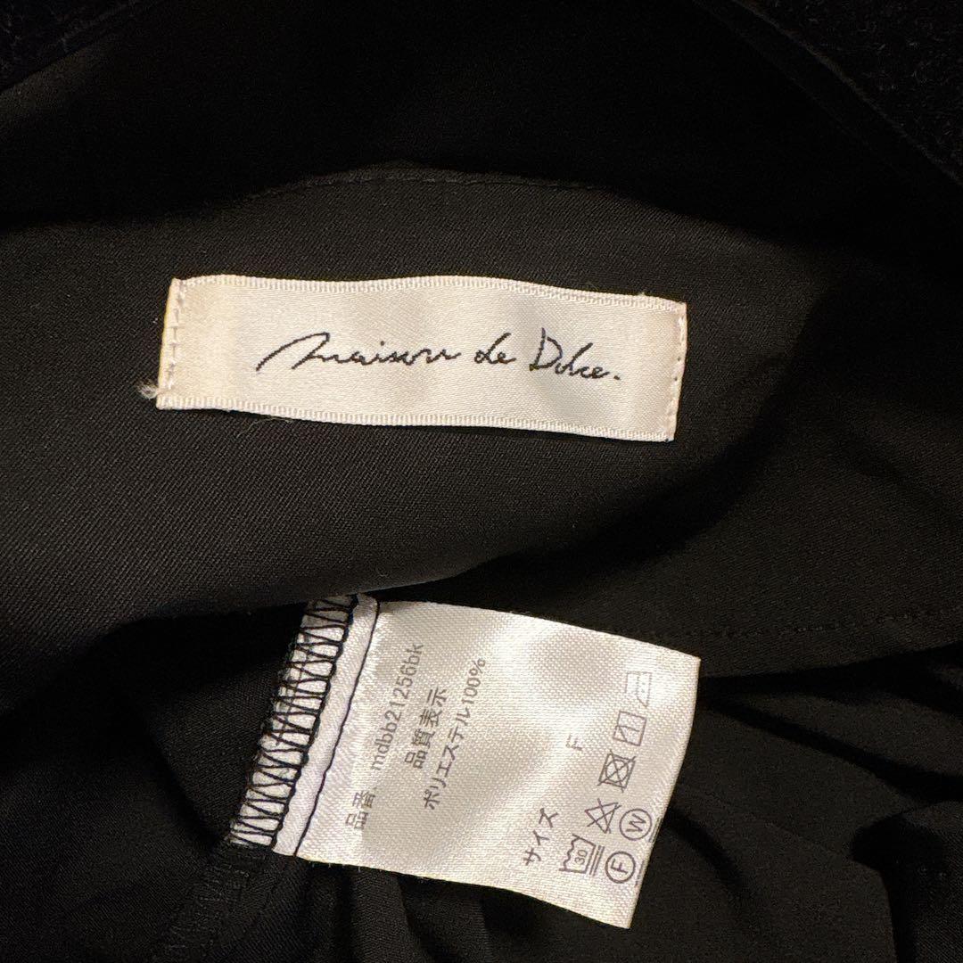 maison de dolce ボリュームスリーブライトブルゾン