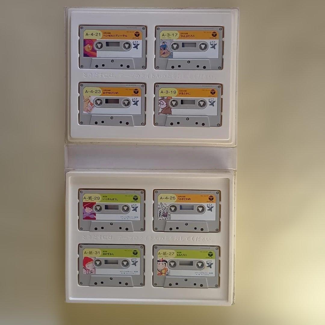 学研レトロ　カセットテープと絵本のセット　32カセットテープ