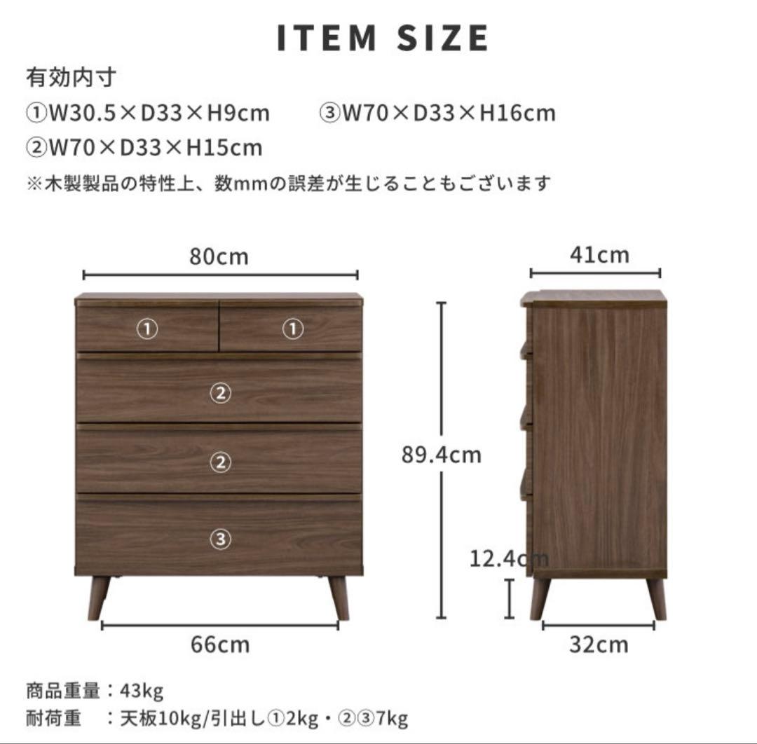ISSEIKI ブラウン ローチェスト