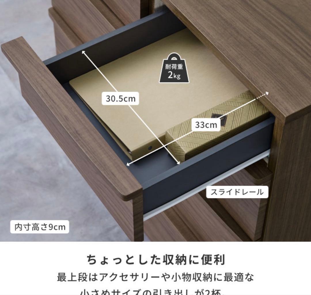 ISSEIKI ブラウン ローチェスト