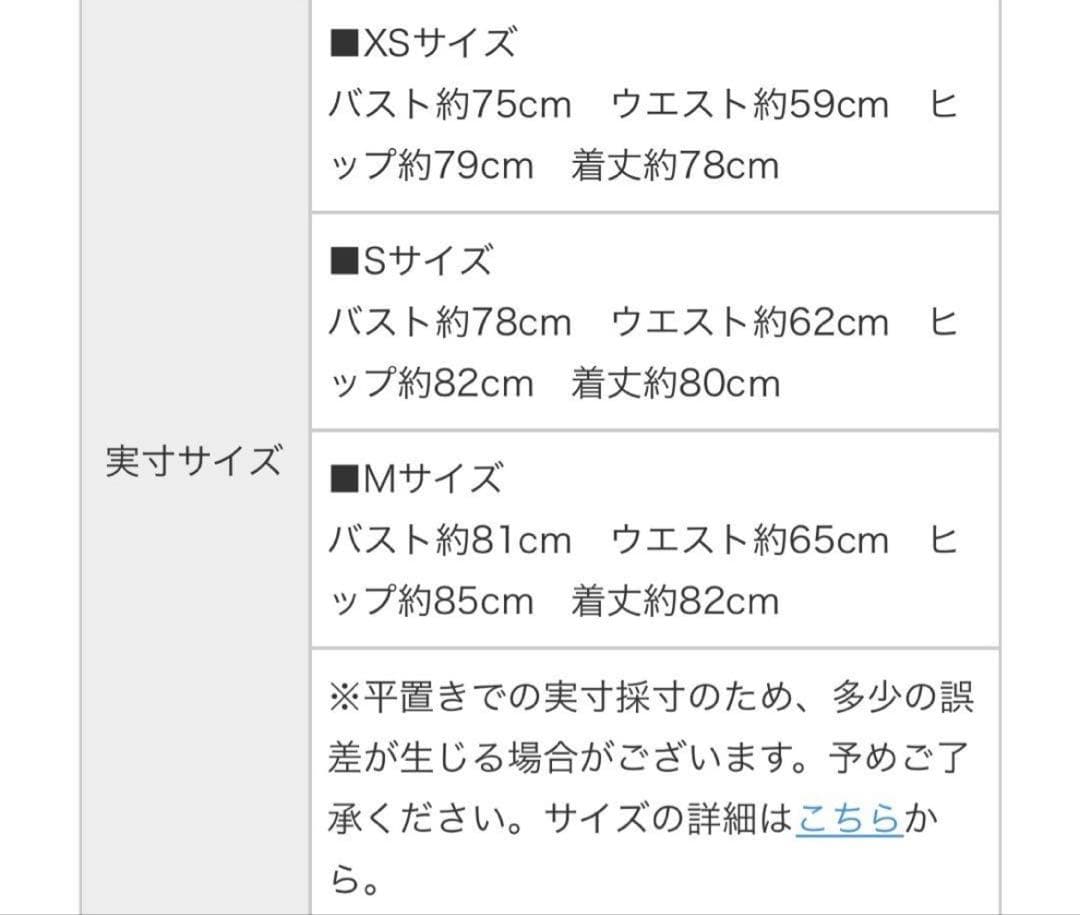 新品 ローブドフルール ホルター チェーン バストカット ドレス キャバ ミニ