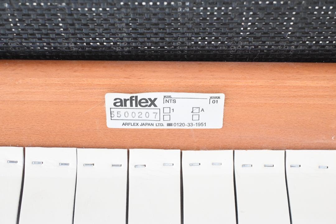 【美品】 arflex アルフレックス NT SLIM アームチェア