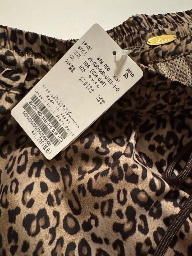 パンツ L'Appartement Leopard Print Short Pants