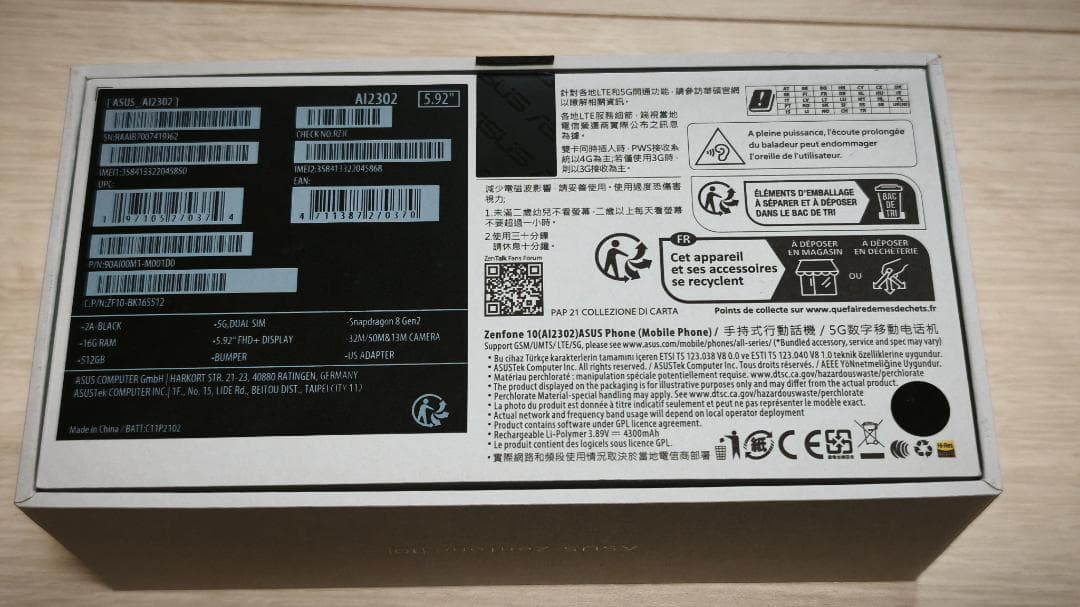 ASUS Zenfone10 16GB/512GB ミッドナイトブラック