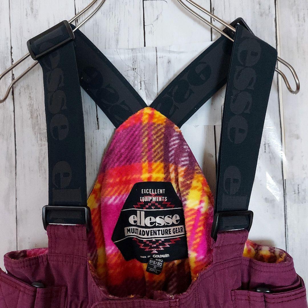 【ellesse】90s エレッセ ゴールドウィン スキーウェア 上下セット L